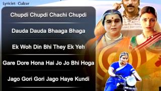 Chachi 420 HD  All Songs  Kamal Hassan  Tabu  Vishal Bhardwaj  Hariharan [upl. by Vincenta]