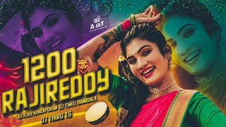 1200 RAJI REDDY NEW REMIX DJ AJAY KONDAPURAM DJ TINKU MAMIDALA DJ THIRU TS 2 [upl. by Ailema]