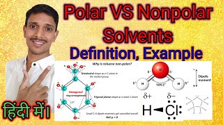 Polar Vs Nonpolar Solvent Definition Dipole MomentWater Missible 10 Examples 2023 Dipak Kumbhar [upl. by Acenes]