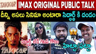 TAKKAR MOVIE REVIEW  TAKKAR PUBLIC TALK  SIDDHARTH  DIVYANSHA  TAKKAR MOVIE RATING [upl. by Elleral]