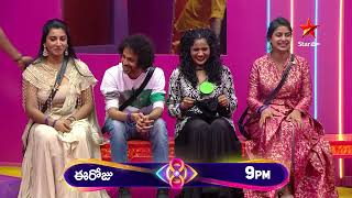 Bigg Boss Telugu 8  Day 14  Promo 2  Bigg Boss Biggest Twist Ever  Nagarjuna  Star Maa [upl. by Korrie415]