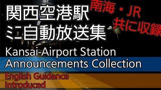 関西空港駅 新放送（JR西日本・南海） Kansaiairport Station Announcements Collection Vol1 [upl. by Dnalro522]