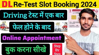 DL retest slot booking  How to apply for retest of driving licence  retest driving licence [upl. by Anaerdna]