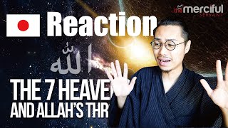 Japanese Muslim Reacts to The Throne of Allah  Mindblowing [upl. by Christalle]