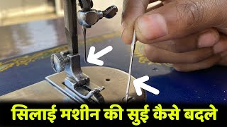 Funny Injection Viral Video Doctor से सुई लगवाते बच्चे का Reaction देख लोग लोटपोट Injection Fear [upl. by Ahsercel]