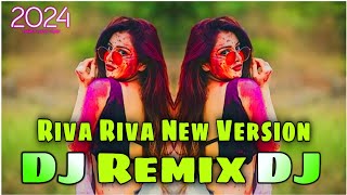 Happy New Year 2025 Dj Remix  2025 Dj Gan New Dj Gan  Riva Riva Dj Song 2024 Dj Gan  Khela hobedj [upl. by Rotow632]