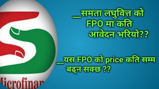 Smata laghubitta FPO review  Samata laghubitta FPO analysis  Mero Bull [upl. by Llewon]