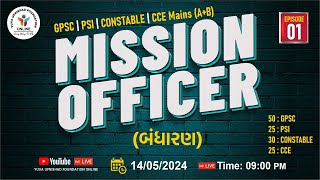 Ep 01  બંધારણ  Mission Officer  GPSCPSICONSTABLECCE Mains AB polity yuva missionofficer [upl. by Sobel]