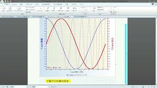 Mathcad Plot4 Chart component and grid function [upl. by Spragens469]