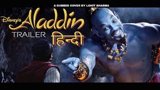 Aladdin  HINDI Trailer  Dub Cover By Lohit Sharma [upl. by Nnaear]