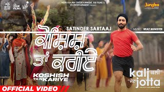 Koshish Tan Kariye  Satinder Sartaaj  Kali Jotta Neeru Bajwa Wamiqa Gabbi Latest Punjabi Songs [upl. by Eatnom73]