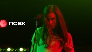 Под сердцами в кругах  Елена Темникова TEMNIKOVA PRO LIVE [upl. by Adnara576]