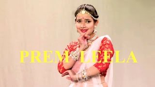 PREM LEELA Dance video song Performance [upl. by Eizzik825]