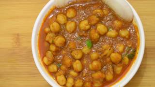 झटपट कुकर में टेस्टी छोले बनाने का तरीकाChole Recipe In HindiChole RecipePunjabi Chole [upl. by Chenay]