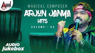 Magical Composer Arjun Janya Hits Volume 03  Arjun Janya Kannada Selected Songs  Anand Audio [upl. by Hterag]