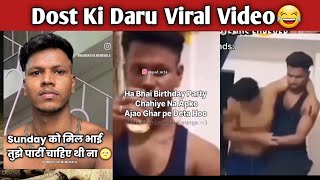 Dost Daru Video Viral  Sourav Singh Drinking Video Viral  Sourav Singh LLB Viral Video [upl. by Elbas]