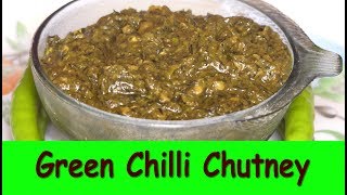 Green Chilli Chutney in Kannada hasi menasinakai chutney in kannadaಹಸಿ ಮೆಣಸಿನಕಾಯಿ ಚಟ್ನಿ [upl. by Eceirtal]