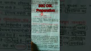 Best Books for SSC CGL Preparation in 2024 [upl. by Lindsey637]