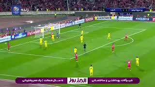 خلاصه بازی پرسپولیس 1  السد قطر 1  Fc Persepolis vs Al Saad Highlight [upl. by Abrams]