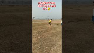 Shotput throw practice 💪🎽 shorts jaishreeram policebharti cgpolice cgpolicebharti shotputthrow [upl. by Michale633]