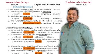 10th English Pre quarterly 2024  10th std English Quarterly Model Question paper and key download [upl. by Nuahs853]