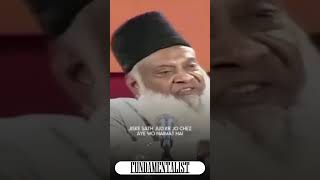 Sehat Neymat Nahi Hai  drisrarahmed motivation [upl. by Lirpa148]