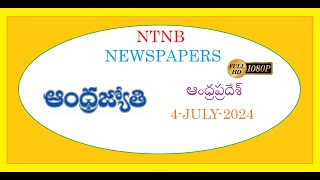 ANDHRA JYOTHI AP 4 JULY 2024 THURSDAY [upl. by Akiraa]