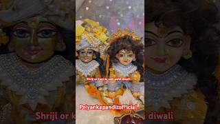 Nandani or kunj ke sath pehli diwali priyankapanditofficial6820 shriharivansh radheradhe [upl. by Prudi927]