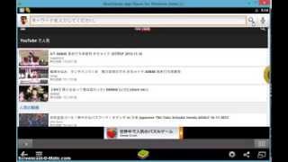アンドロイドスマホでYouTubeをダウンロード [upl. by Golda72]