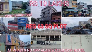 9182897863  Reg 63 sq plot at phadi 9 no Rs 19 lakhs near alamamp kohinoor hotel 9032533947 [upl. by Sidwel]