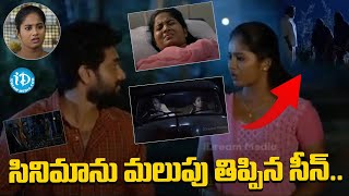 Sindhooram Telugu Movie SuperHit Scenes  Brigida Saga Siva Balaji  Tollywood  iDream Bapatla [upl. by Chipman]