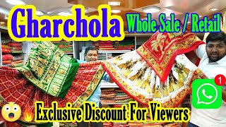 Gharchola Saree market in Ahmedabad Ratanpole [upl. by Gorey245]