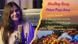 Nonstop Song Chhat pooja song swati Mishra Chath Geet video chhathpuja song chhathpuja [upl. by Okihsoy]