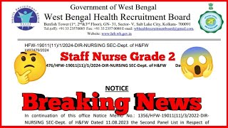 🔥WBHRB Staff Nurse Grade 2 Recruitment 2024 🔥Staff Nurse Vacancy 2024 💥Staff Nurse Grade 2 [upl. by Riaj]