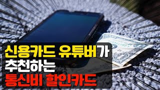 상테크 8 상테크로 3만원 할인 가능 [upl. by Jabon]