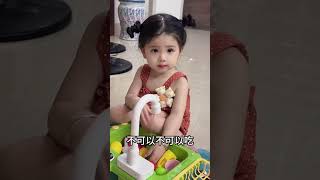 baby Xingsier subscribe cutebaby smartkid shorts shortsvideo [upl. by Cahan]