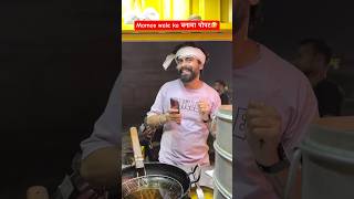 Momos wale ka banaya पोपट🤣 shorts ytshorts comedy teratrigun momoswala [upl. by Hcnarb]