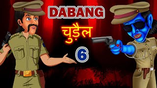 DABANG चुड़ैल 6  Stories in Hindi  Horror Stories  Hindi Kahaniya [upl. by Aititel]