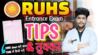 RUHS BSC NURSING ENTRANCE EXAM PAPER 2024  OMR FILLING amp Exam Tips [upl. by Ahseat]