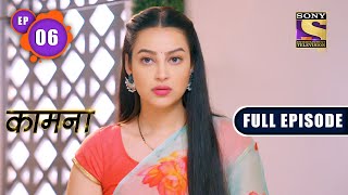 Kaamnaa  Akankshas Past  Ep 06  Full Episode  22nd Nov 2021 [upl. by Kosiur]