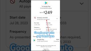 Google pay autopay kese band kare shorts googlepay [upl. by Astraea]