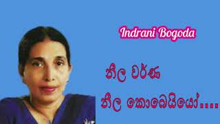 Indrani Bogoda songs neela warna neela kobeiyo [upl. by Draillih]