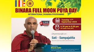 Binara Full Moon Poya Day  International Dhamma Programme [upl. by Stu371]