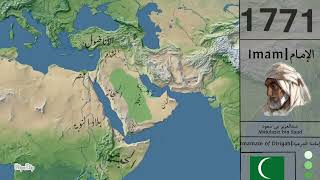 Alternative history of the Imamate of Diriyahالتاريخ البديل لإمامة الدرعية [upl. by Alwin]