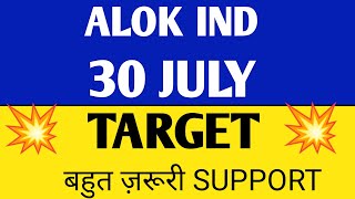 Alok industries share news  Alok industries share latest news  Alok industries share [upl. by Elspet580]