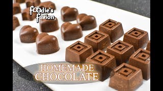 ঘরে তৈরি চকলেট রেসিপি  বাচ্চাদের প্রিয়  Easy Homemade Chocolate Recipe for Kids Chocolate Bangla [upl. by Nosreve]