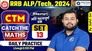 Railway ALPTech 2024  Catch The Math CTM for RRB ALP 2024  SET 13  ALP Maths by Sahil Sir [upl. by Enyale]