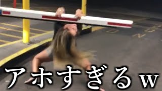 １００人中９９人が笑う動画がおもしろすぎる！！ｗｗｗｗｗ [upl. by Hplar]