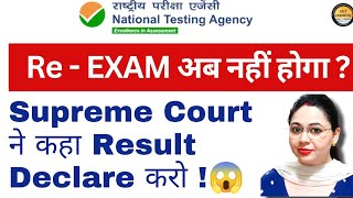 UGC NET RE  EXAM Update [upl. by Sauls]