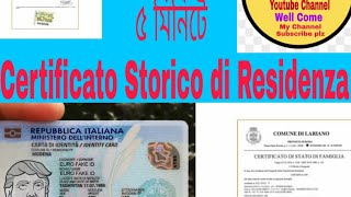 Certificato storico di residenza online  Storico Residenza  Domanda Per Residenza 2021 [upl. by Garret]